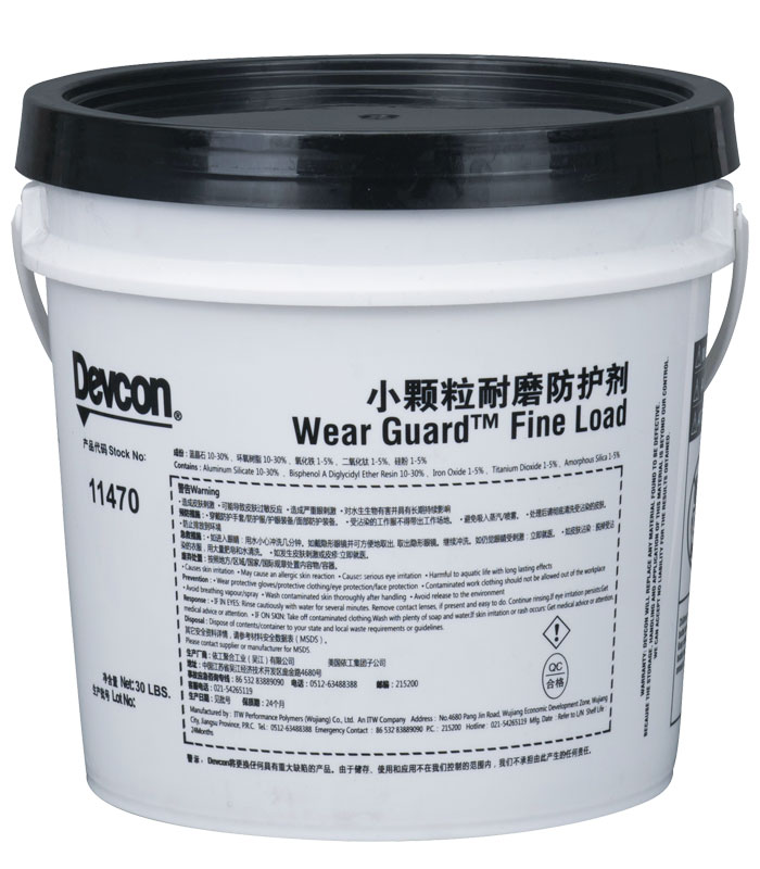 Devcon Wear Guard FINE Load小颗粒耐磨防护剂（DEVCON 11470)