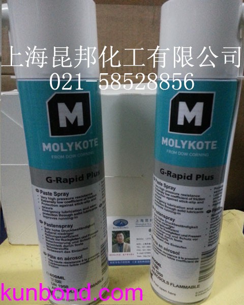 impa 450514，Molykote G-Rapid Spray，400ml，装配油膏