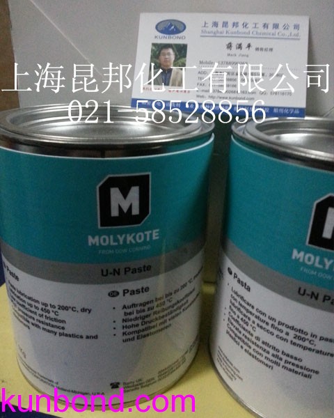 impa 450517，Molykote U Paste，6kgs，装配油膏