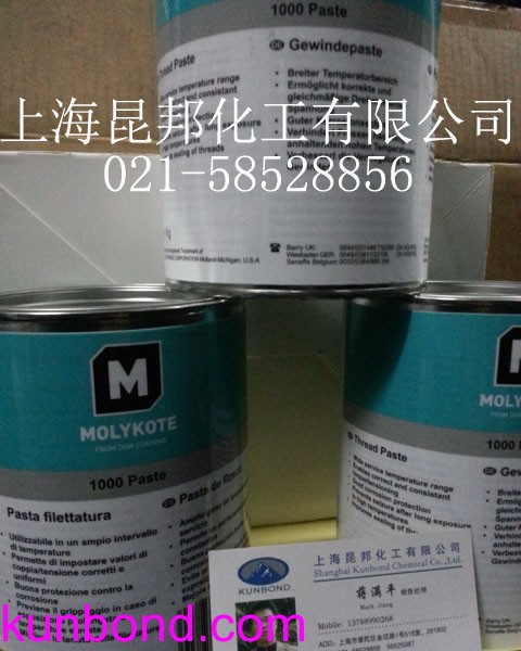 impa 450522，Molykote 1000，5kg，螺纹油膏